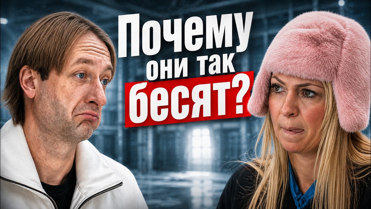 Рудковская и Плющенко хотели бы забыть эти скелеты в шкафу как страшный сон
