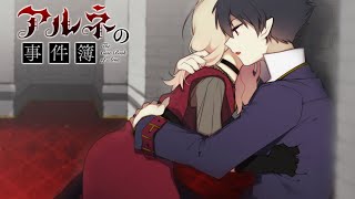フリーゲーム アルネの事件簿 Case2 ホテルピトス盗難事件 最新エピソード أغاني Mp3 مجانا フリーゲーム アルネの事件簿 Case2 ホテルピトス盗難事件 最新エピソード أغاني Mp3 مجانا