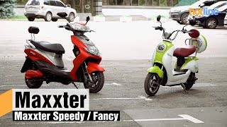 Maxxter Fancy - відео 1