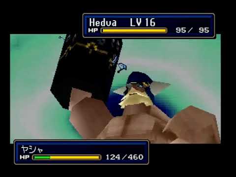 Shining Force 3 Premium Disc - Special Battles (1/2)