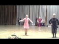 Бальные танцы Самба Чачача Румба 