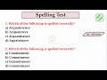 Spelling Test 7 For All Competitive Exams Advance English Academy By Deepak Kr SpellingQuiz