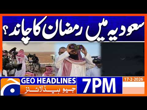 Ramadan 2026 | Saudi Arab's Moon Sighting | Headlines Geo News 7 PM (17th Feb 2026)