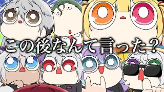 【予測不能】クイズ！にじさんじ、この後なんて言った？①【手描き切り抜き】