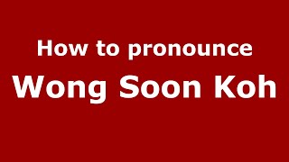 How to pronounce Wong Soon Koh