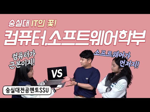 Ǵб - SSU(ǻк, Ʈк)