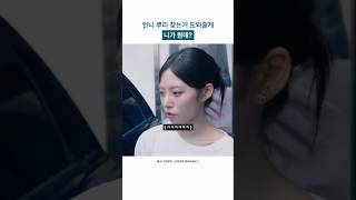 뿌리 찾는거 도와줄게?
