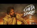 Cheta Singh Full Movie Punjabi Movie 2023 HD