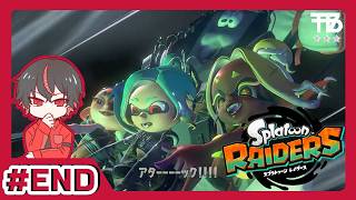 # END 【たっくん】Splatoon RAIDERS スプラトゥーン レイダース【アクションADV】