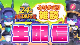 [Vtub] 亜玖魔戌月苓吃奏日向火閻羽天 1206 DD串