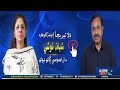 Dila Teer Bija-Fame singer Shabana Noshi first detail Exclusive interview with-Jan Muhammad Mahar