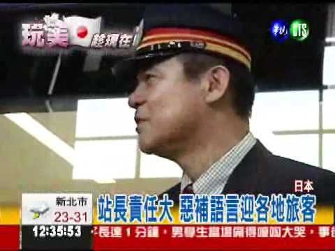 九州新幹線開通 車廂"金碧輝煌"