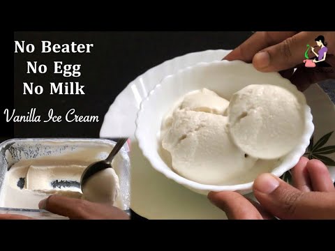 బీటర్ తో పనిలేకుండా చాలా ఈజీగా ఐస్ క్రీమ్ ఇంట్లోనే చేసుకోవచ్చు | Homemade Vanilla Ice Cream In Mixer