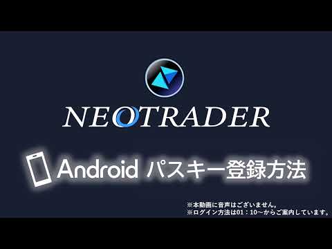 動画マニュアル