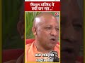 त्रिशूल मस्जिद में क्या कर रहा Gyanvapi पर ब