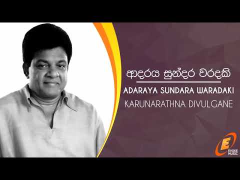 Adaraya Sundara Waradaki   Karunarathna Divulgane
