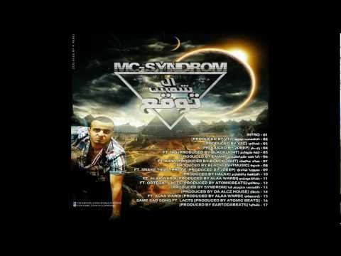 MC SyndRoM- Ba6ali - بطالي Ft. Ortega & Adamillion