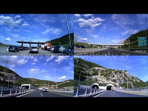 EGNATIA ODOS Kozani - Veria (tolls-tunnel) GR E90 A2 ΕΓΝΑΤΙΑ ΟΔΟΣ Κοζάνη - Βέροια (διόδια-τούνελ)