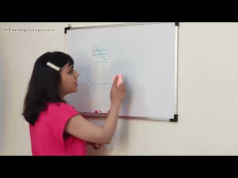 ۲) آموزش الفبای هیراگانای زبان ژاپنی- قسمت دوم