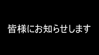 お知らせどぅが