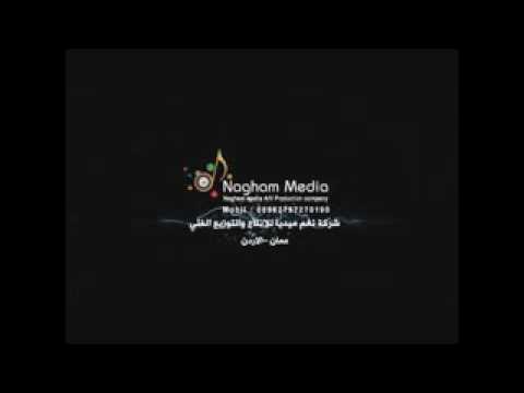 انشودة يا ام العروس لعبد الرحمن القريوتي