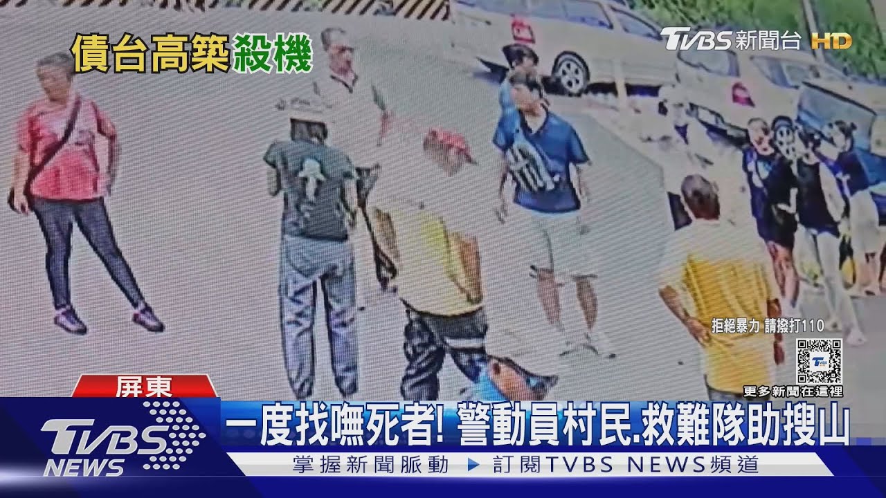殺人棄屍!涉案嫌豎孤棚冠軍攻旗手 死者友:預謀害命