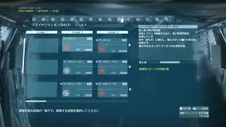 MGSV:TPP　制限付きミッションで挫折した自分を越える　#1