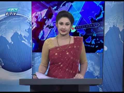 11 PM News || রাত ১১টার সংবাদ || 28 June 2020 || ETV News