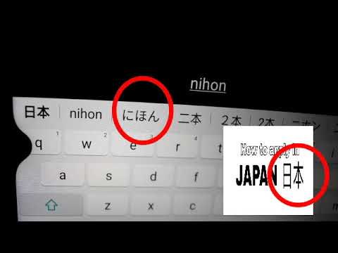 Jlpt n4 vocabulary  japan language/ tutorial of japanese language#jlpt n4vocabulary #japanofwstories
