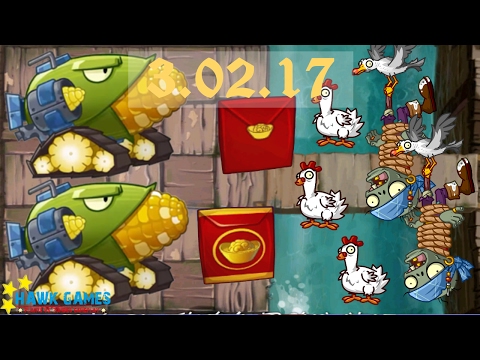 Plants vs. Zombies 2 China - Dinosaur Danger Chickens Party 上校炸鸡 (February 3, 2017)