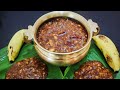 பழனி பஞ்சாமிர்தம் வீட்டிலேயே செய்வத�