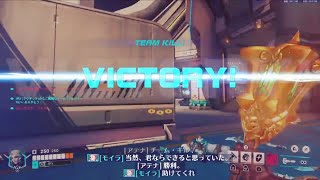 ひとりで楽しそうにOW S1-6 サポートゴルプラランク！