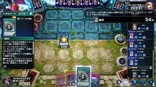 遊戯王 マスターデュエル_青眼リンクデッキ　対　ティアラデモンスミス