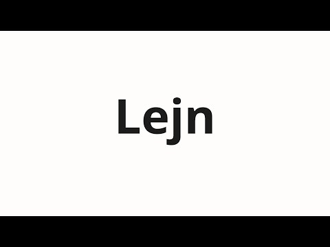 How to pronounce Lejn | Лэйн (Lane in Russian)