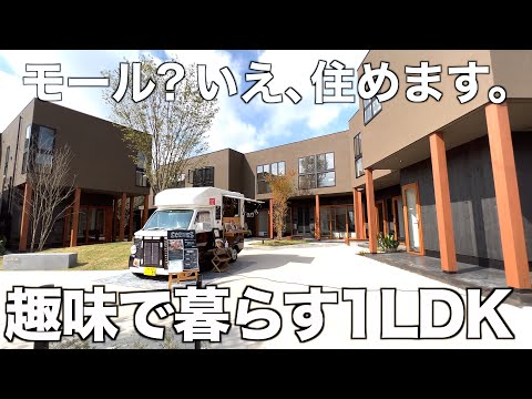 网上商店:公寓楼居民的机会很少