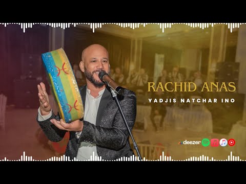 RACHID ANAS   YADJIS NATCHAR INO IZRAN NARIF( THAGHIMIT VOL 7 )2025