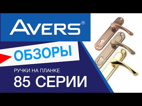Миниатюра изображения товара Комплект дверной фурнитуры Apecs HP-85.0423-CR под ключ (хром)