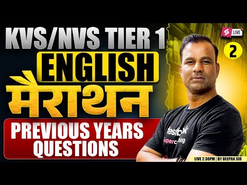 KVS NVS 2025 | KVS NVS English Marathon | KVS NVS Tier 1 English Preparation By Deepak Sir