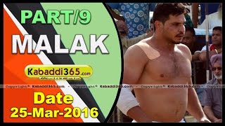 (1) Malak (Jagraon) Kabaddi Tournament 25 March 2016