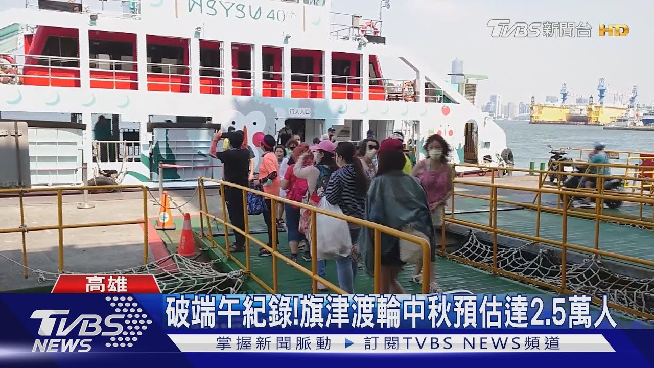 旗津「黑沙」聚人潮! 遊客「見縫卡位」違停多