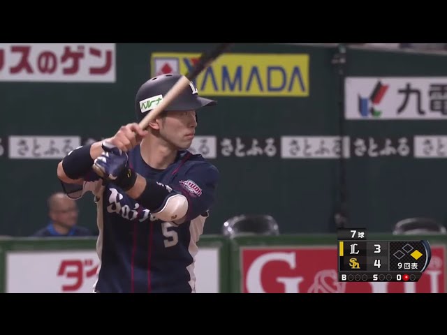 【9回表】土壇場で逆転!! ライオンズ・外崎の2ランホームラン!! 2019/5/15 H-L