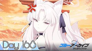 【ブルーアーカイブ】先生、はじめました。Day 168