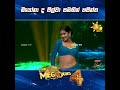 මියෝනා ද සිල්වා සරාගී නර්තනය Miona De Silva Hot Sexy