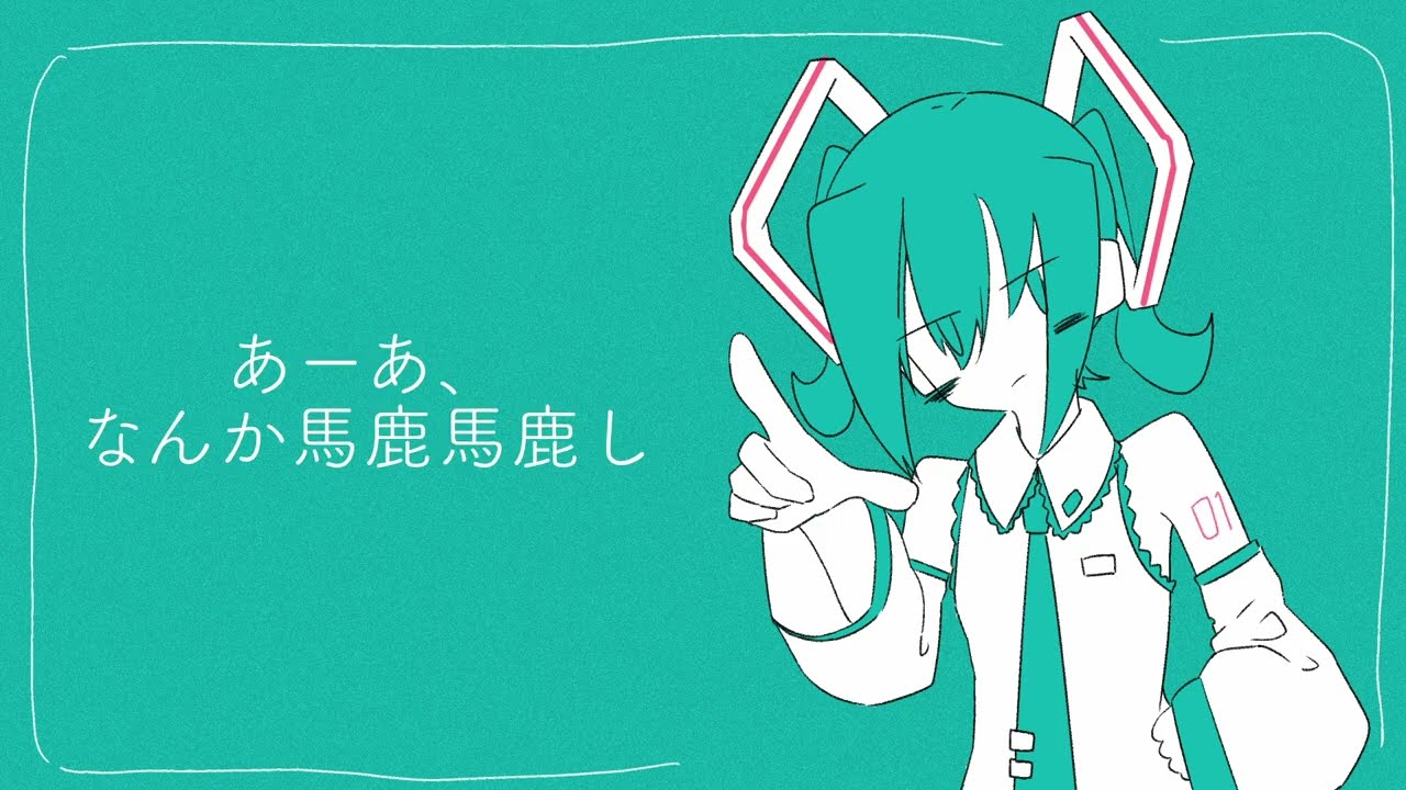 なんかのギャグ？