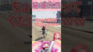 ぬるっと逝くジャックス　#ストグラ切り抜き #切り抜き #ゲーム実況 #新人vtuber #ストグラ