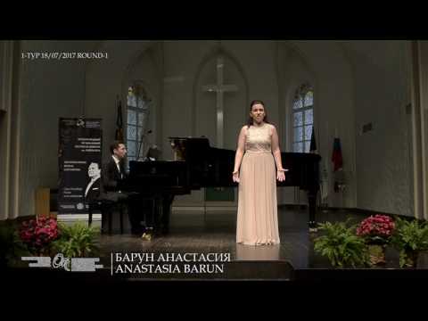 БАРУН АНАСТАСИЯ -1 тур