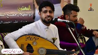 اقضي اليوم سالي لاعليا ولا لي جديد المتألق صلاح الأخفش على مافي نفسك