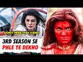 Aarya Season 2 Full Recap In 7 Minutes | Aarya Season 2 Explained In Hindi