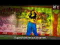 piya mera kuch nahin kiya song//Bhojpuri song piya mera kuch nahi kiya dance video by barju mohatsav