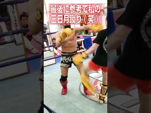 三日月蹴りの決まり方